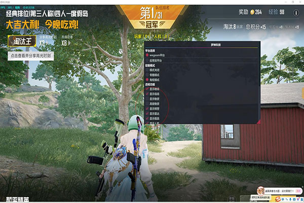 CF透视辅助不封号透视自瞄效果